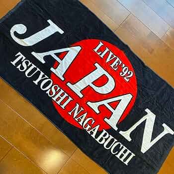 非売品！長渕剛　プレミアム　タオル 豪華セット 71u-+b99D4L._UF350,350_QL50_.jpg